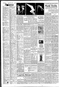 Σελίδα 4 / 8