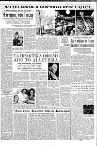 Σελίδα 9 / 12