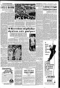 Σελίδα 5 / 8