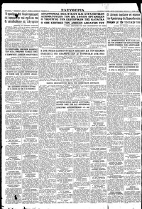 Σελίδα 6 / 6