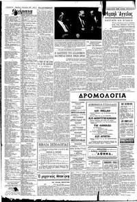 Σελίδα 4 / 6