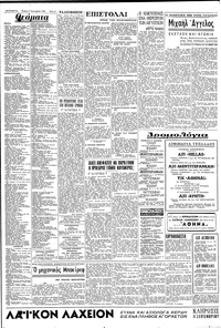 Σελίδα 4 / 6