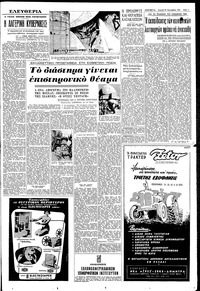 Σελίδα 7 / 12