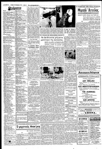 Σελίδα 4 / 6