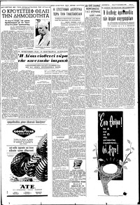 Σελίδα 3 / 8