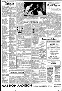 Σελίδα 4 / 6
