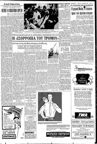 Σελίδα 3 / 6
