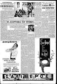Σελίδα 3 / 6