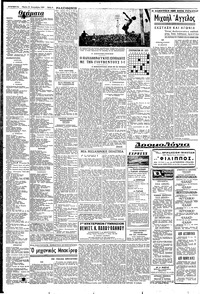 Σελίδα 4 / 6