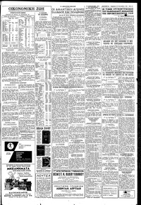 Σελίδα 5 / 6