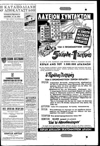 Σελίδα 9 / 12