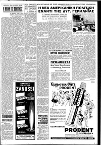 Σελίδα 5 / 12