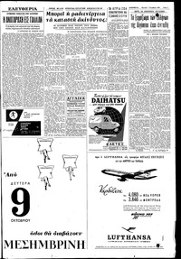 Σελίδα 7 / 12