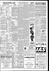 Σελίδα 11 / 12