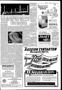 Σελίδα 9 / 12