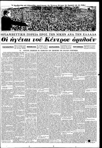 Σελίδα 3 / 8