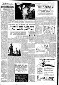 Page 5 / 8