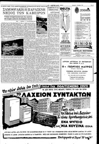 Σελίδα 9 / 12