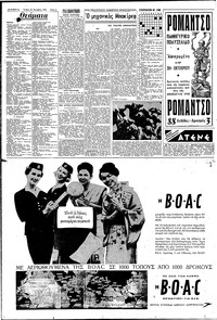 Σελίδα 4 / 8