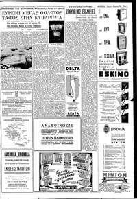 Σελίδα 11 / 16