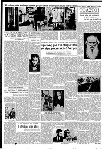 Σελίδα 4 / 12