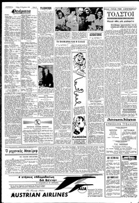 Σελίδα 4 / 6