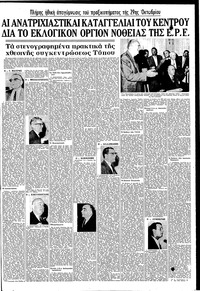 Σελίδα 3 / 8