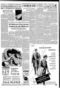 Σελίδα 3 / 8