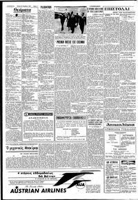 Σελίδα 4 / 6