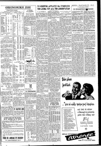 Σελίδα 11 / 12