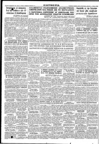 Σελίδα 12 / 12