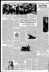 Σελίδα 4 / 16