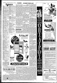Σελίδα 4 / 8