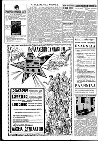 Σελίδα 10 / 16