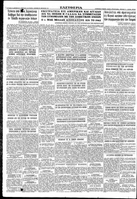 Σελίδα 16 / 16