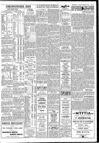 Σελίδα 15 / 16