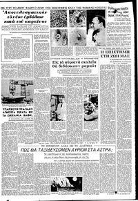 Σελίδα 13 / 16