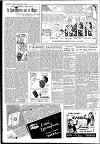 Σελίδα 12 / 16