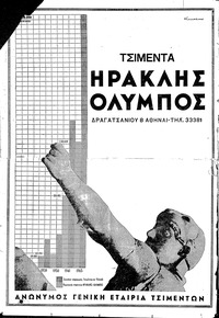 Σελίδα 4 / 8