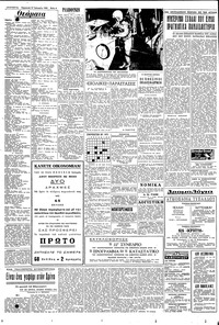 Σελίδα 4 / 6