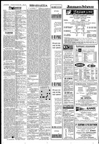 Σελίδα 10 / 12