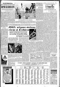 Σελίδα 7 / 12