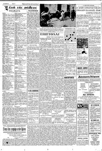 Σελίδα 4 / 6