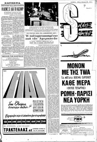 Σελίδα 5 / 8
