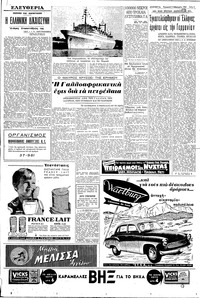 Σελίδα 3 / 6