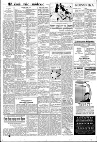 Σελίδα 4 / 6