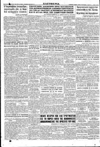 Σελίδα 6 / 6