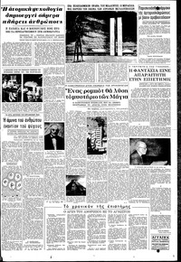 Σελίδα 9 / 12