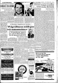 Σελίδα 5 / 8