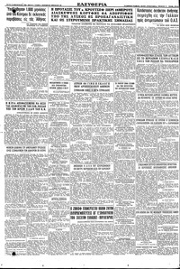 Σελίδα 8 / 8